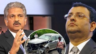Anand Mahindra Cyrus Mistry