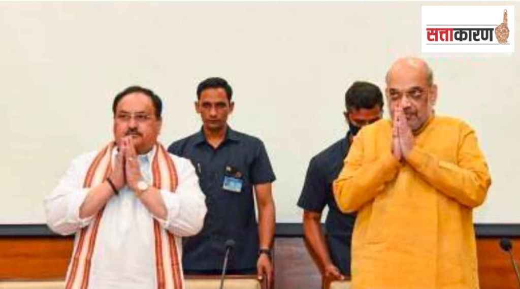 BJP Sattakaran