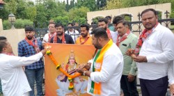 नाशिक : भाजप युवा मोर्चातर्फे भुजबळांच्या निषेधार्थ निदर्शने