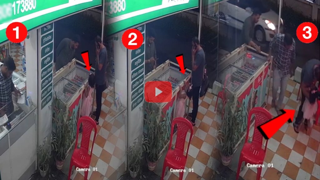 CCTV Nashik Girl CCTV Nashik Girl