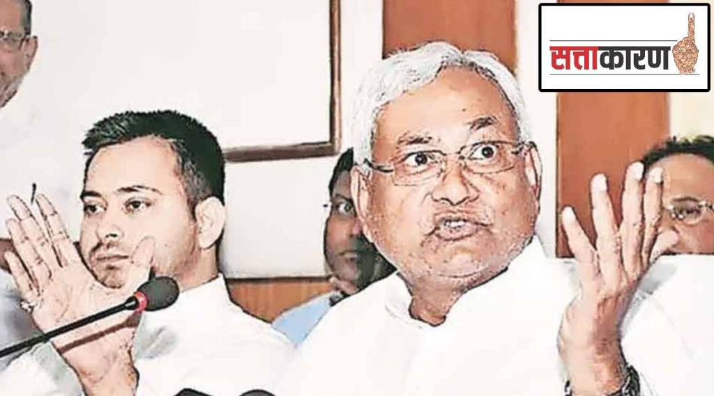 CM Nitish Kumar
