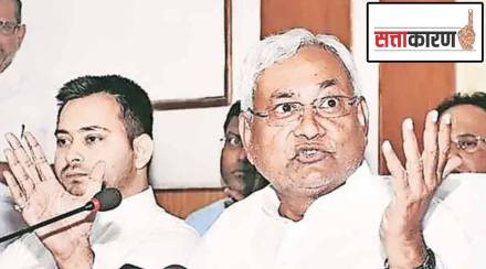 CM Nitish Kumar
