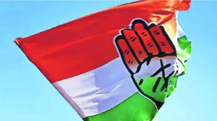 CONGRESS