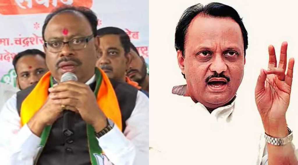 Chandrashekhar Bawankule Ajit Pawar