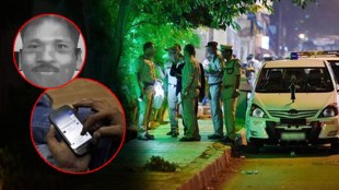 Crime MP Bhopal