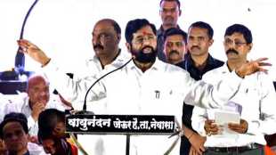 Eknath Shinde in Paithan
