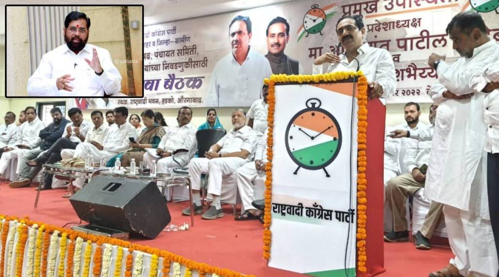 Eknath shinde and Jayant Patil