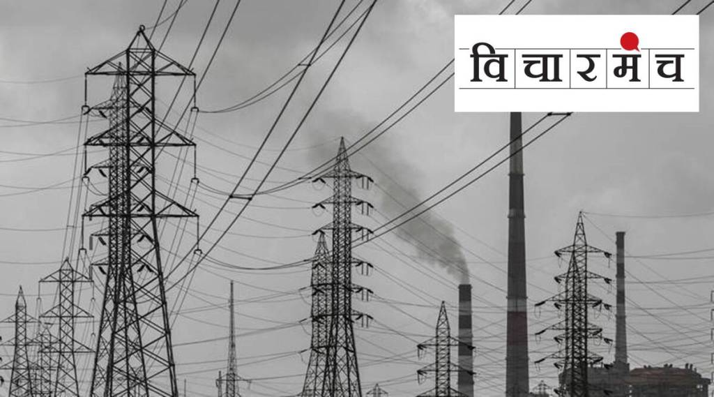 Central government New electricity bill, what positive and controversial