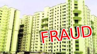 FRAUD