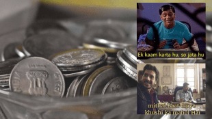 Rs 25 Twitter Trend Memes