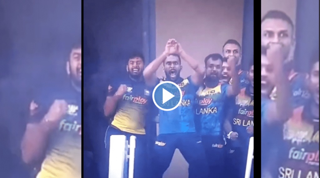 SL vs BAN Viral Video Nagin Dance