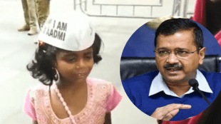 Arvind kejriwal Fans Viral Video