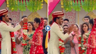Indian Wedding Viral Video