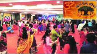 Garba and VHP