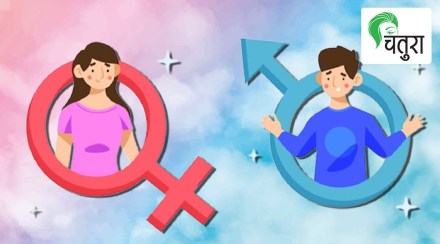 Gender inequality