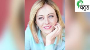 Giorgia Meloni, who is Giorgia Meloni, unknown fact acbout Giorgia Meloni, जॉर्जिया मेलोनी, कोण आहेत जॉर्जिया मेलोनी