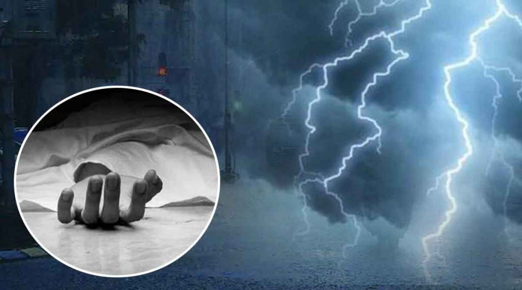 Heavy rains