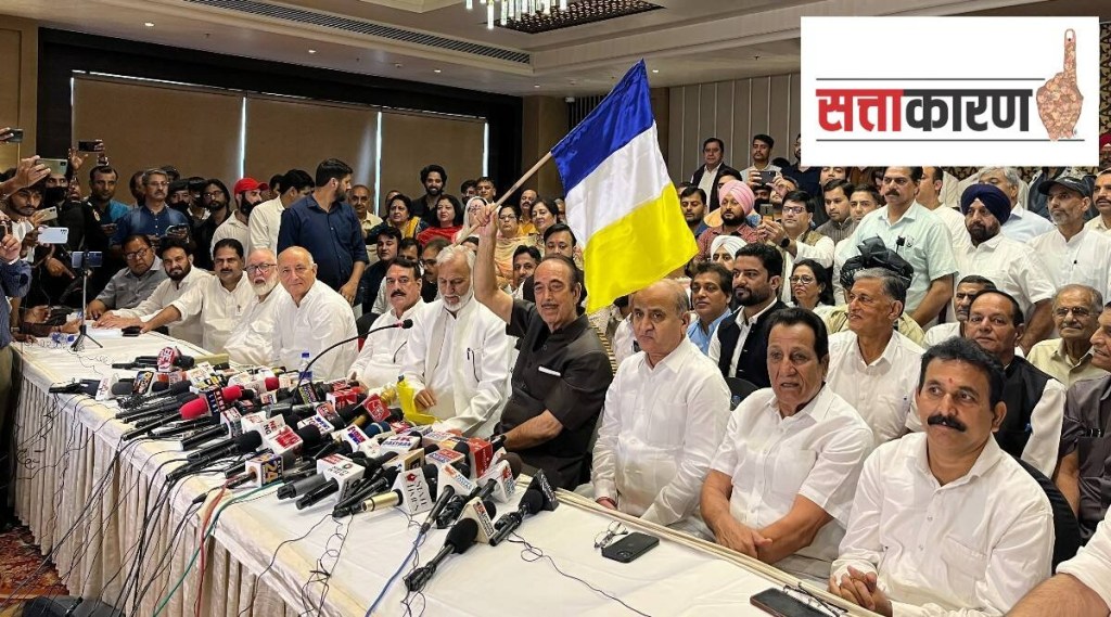 How Ghulam Nabi Azad new party will be effective