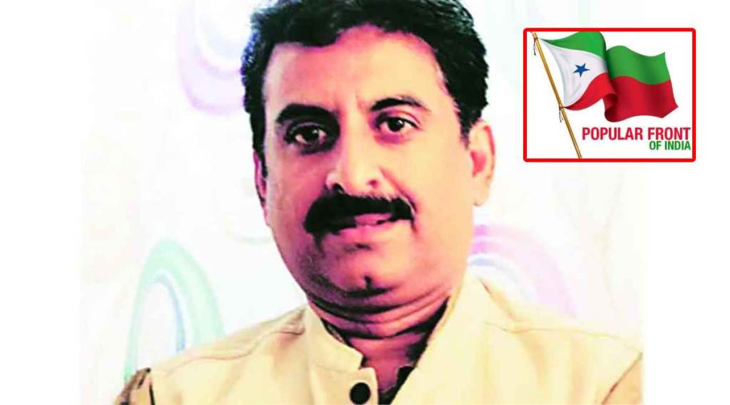 IMTIAZ JALEEL AND PFI