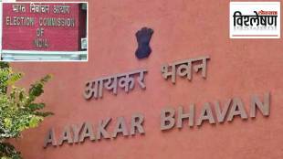 IT and election comission