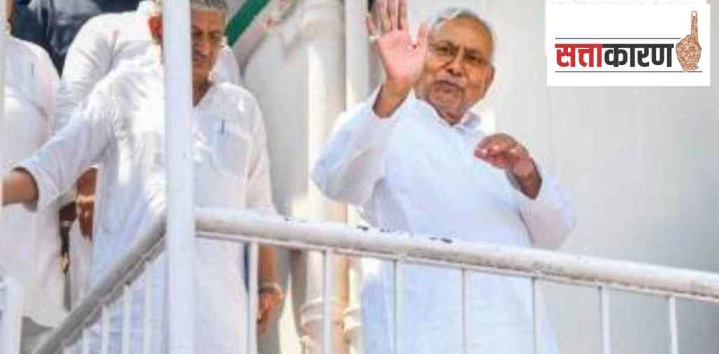 JDU Sattakaran