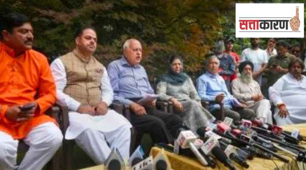 J&K New Voters Sattakaran J&K New Voters Sattakaran