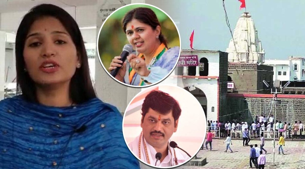 Karuna Munde