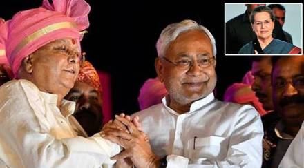 Lalu nitish and sonia