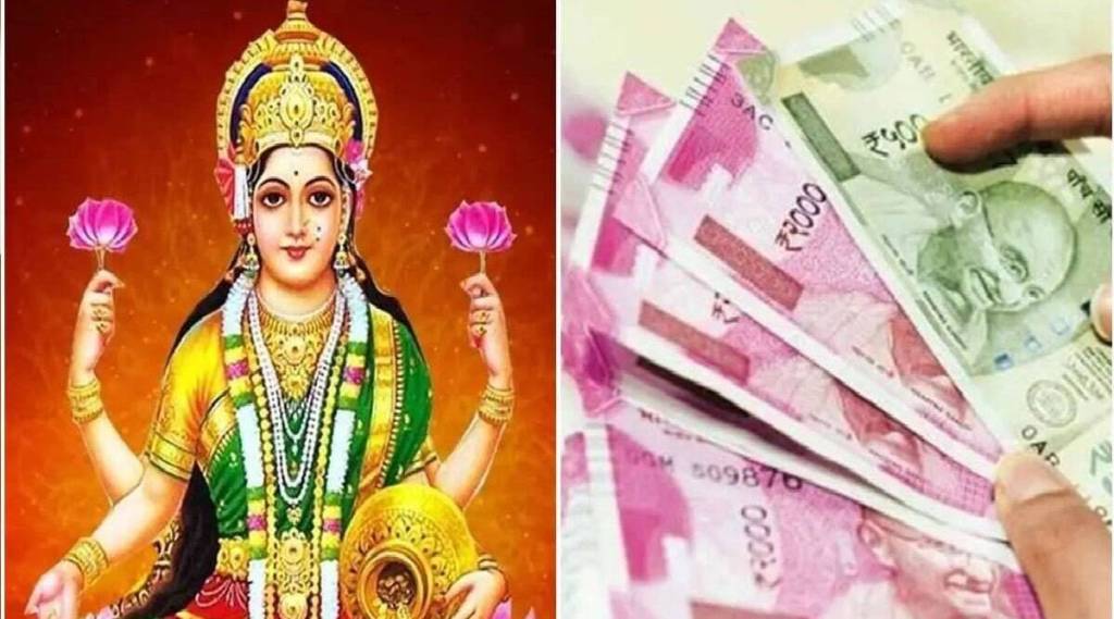 Laxmi-Narayan-Yog
