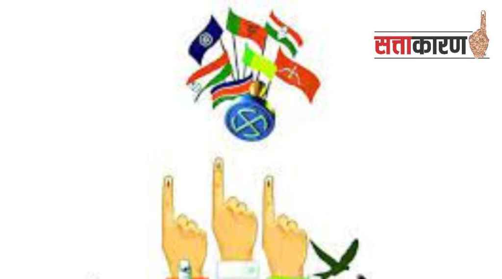 Local Bodies Election Local Bodies Election