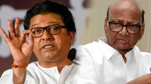 MNS Sharad Pawar