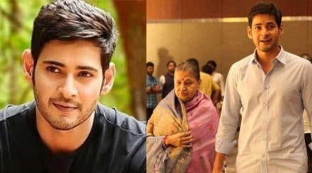 Mahesh Babu mother passes away