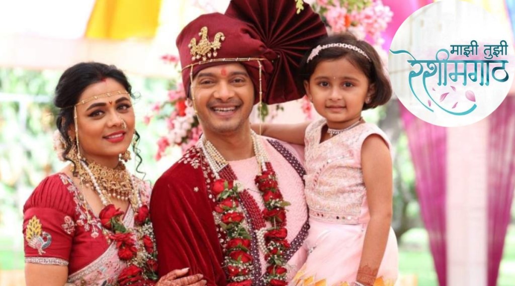 Majhi Tujhi Reshimgath Serial Update Majhi Tujhi Reshimgath Serial Update