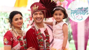 Majhi Tujhi Reshimgath Serial Update