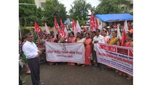 Marxist Communist Party