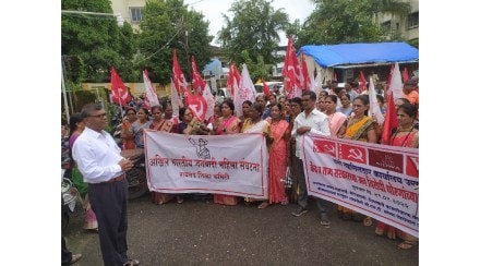 Marxist Communist Party