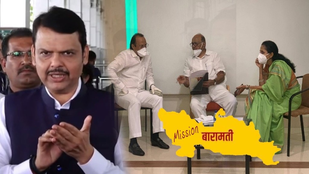Mission Baramati