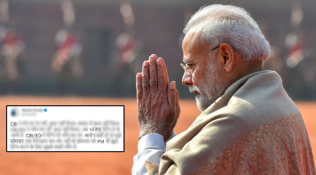 Modi