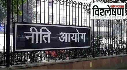 NITI-Aayog