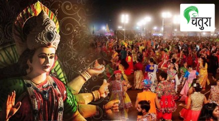 Navratri 2022