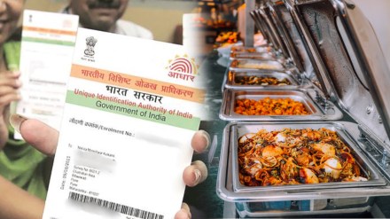 Aadhaar card for wedding meals
