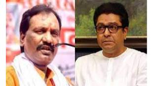 Ambadas Danve Raj Thackeray