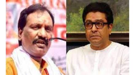 Ambadas Danve Raj Thackeray
