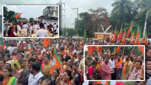 bharat Jodo Yatra