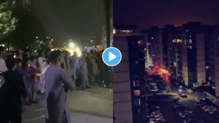 Afghanistan celebrated after Pakistans defeat