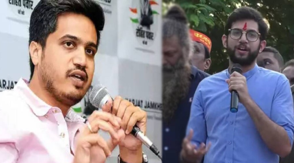 Rohit pawar reaction on aditya thackeray
