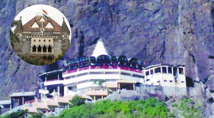 High Court order Conditional permission to kill goat on the steps of Saptashring Fort nashik