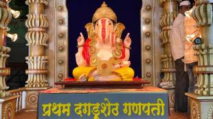 Original idol of Srimanta Dagdusheth Halwai Ganpati to Akara Maruti Mandal in pune