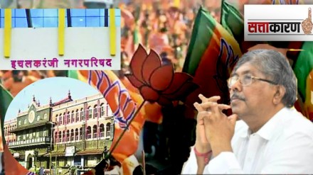 कोल्हापूरमध्ये भाजपांतर्गत मतभेद दूर करण्याचे चंद्रकांत पाटील यांच्यासमोर पहिले आव्हान