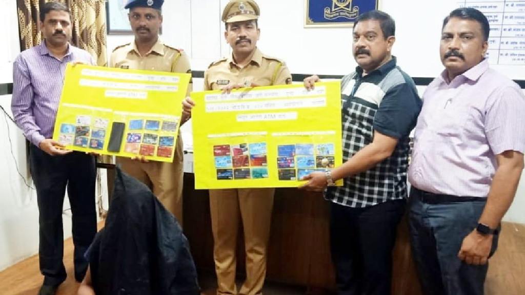 police arrested chennai based fraud person in kalyan and seized 33 atm cards of various banks police arrested chennai based fraud person in kalyan and seized 33 atm cards of various banks